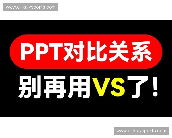 抉择的艺术：当我们在谈论“VS”时，我们究竟在对比什么？